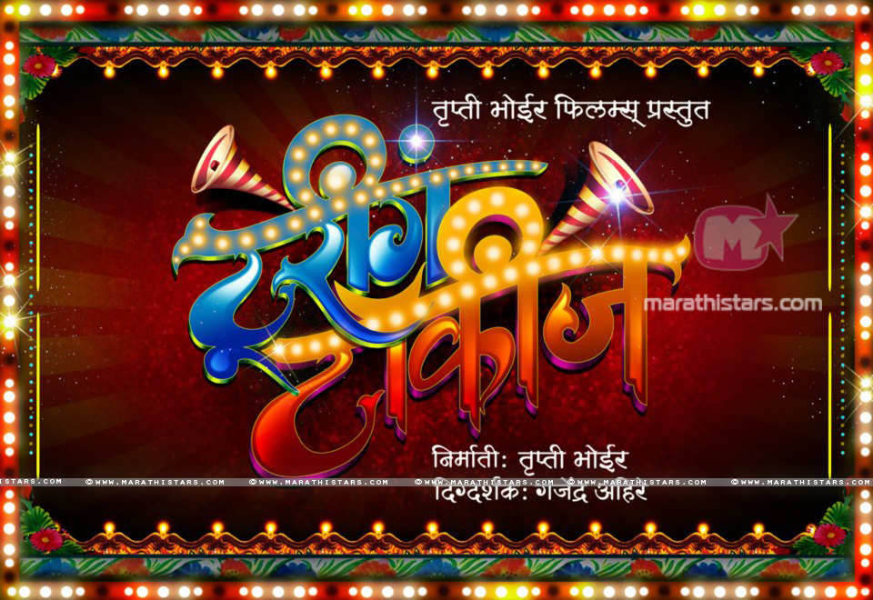 Bharat talkies movies download