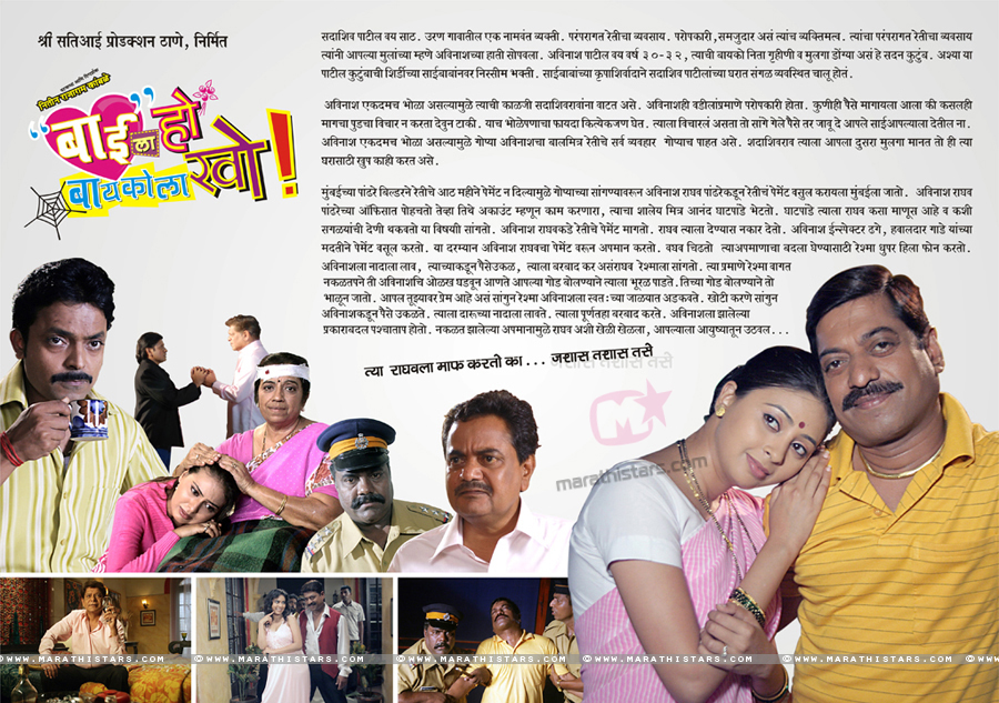 Coupon meaning in marathi