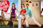 “Sanshay kallol” Marathi Movie Cast,Story,Photos