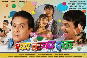Fandry Marathi Movie Free Download Full Hd