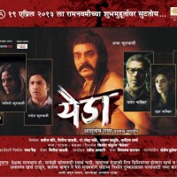 Yeda Marathi Movie Poster
