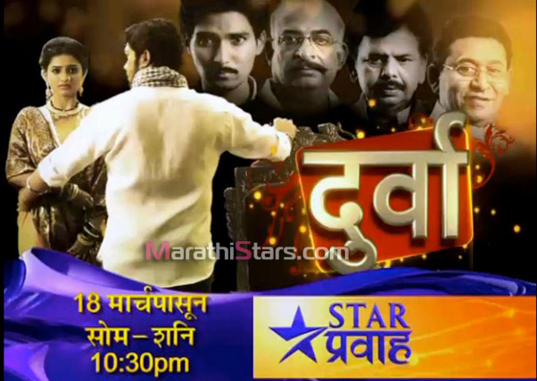 new marathi serial 2023 star pravah