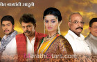 Durva New Marathi Serial on Star Pravah Cast Photos
