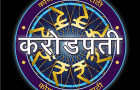Know,Hows To Participate in Kon Hoeel Marathi Crorepati?