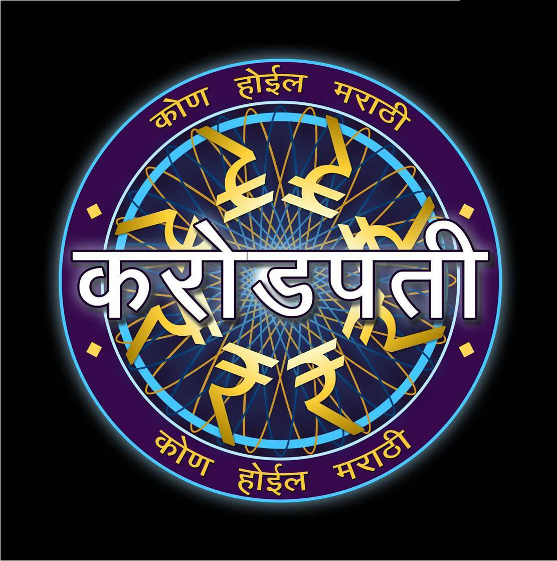 Kon Hoeel Marathi Crorepati Etv Got rights For KBC in Marathi