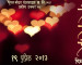 Review : Prem Mhanje Prem Mhanje Prem Asta (Marathi Movie)