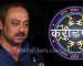Sachin Khedekar To Host ‘Kaun Banega Crorepati’ in Marathi
