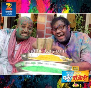 Shejari Shejari Pakke shejari Cast Holi Photos