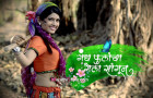 “Gandh Phulancha Gela Saangun” Etv Marathi Serial Cast Photos