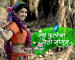 “Gandh Phulancha Gela Saangun” Etv Marathi Serial Cast Photos
