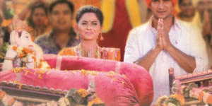 Zaptalela 2 – Gajamukha Song For Angarki Sankashti Chaturthi