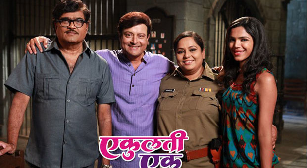 Ekulti Ek Marathi Movie Cast,Story,Photots