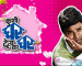 Kuni Ghar Deta Ka Ghar Marathi Movie