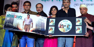 Kokanastha Marathi film Music launch Photos