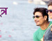 Premsutra Marathi Movie Cast Story Photos