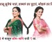 Tuza Maza Jamena New Serial On Zee Marathi Cast Story Photos