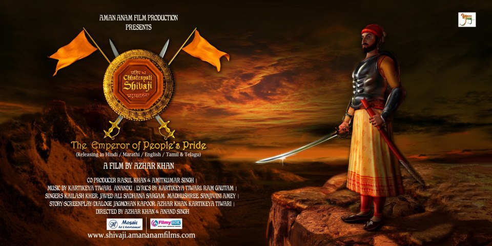 Now an animated movie on Chhatrapati Shivaji Maharaj