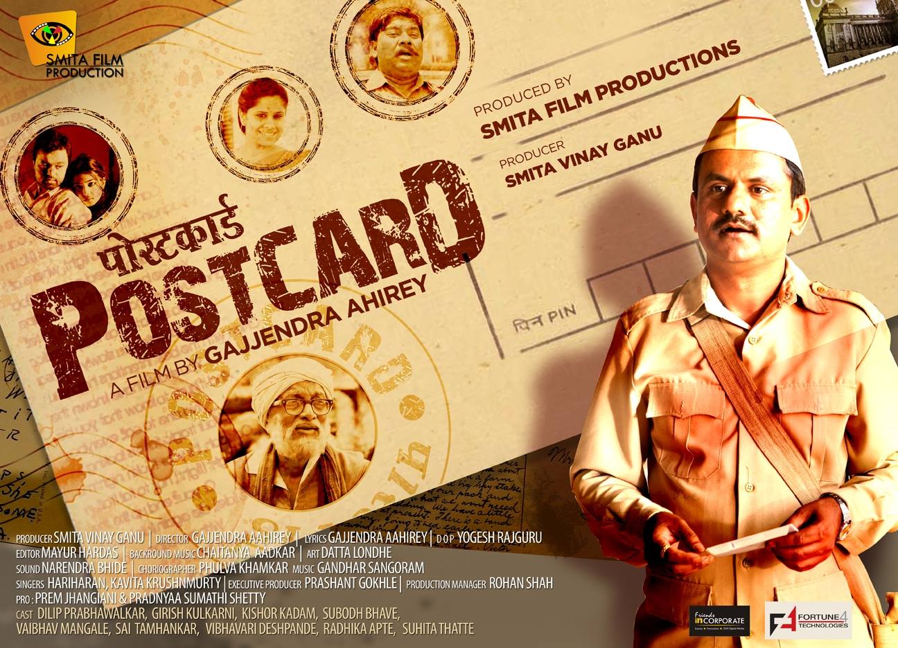 PostCard Marathi Movie Cast Story Photos Release Date Wiki Actress Trailer