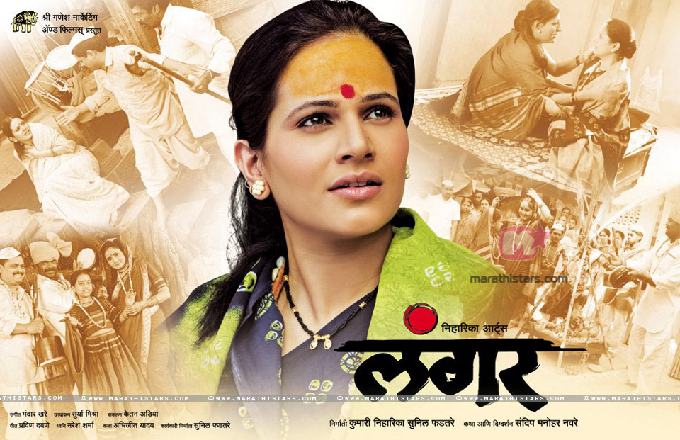 Zapatlela 2 Marathi Movie Mp3 Song Free Download