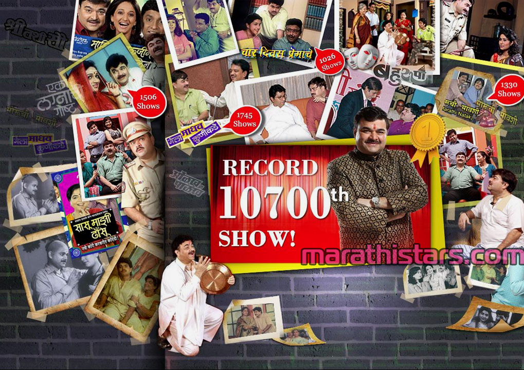 Prashant-Damle-World-Record-10700-Shows.jpg