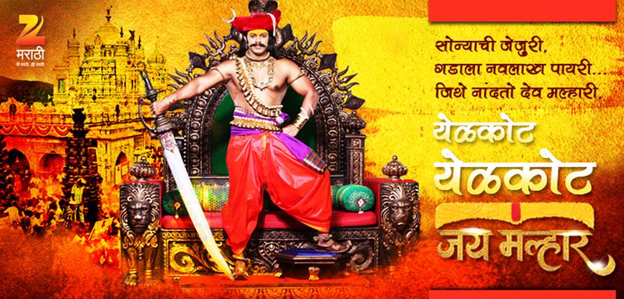 Zee marathi serials online live