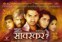 What About Savarkar Marathi Movie