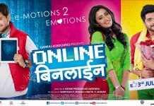 Online Binline Marathi Movie