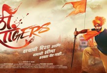 Marathi Tigers Movie