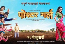 Poshter Girl Marathi Movie