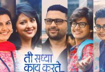 Ti Saddhya Kay Karte Marathi Movie Cast Trailer Release Date Wiki Imdb Ankush Chaudhari Tejashri Pradhan Aarya Ambekar Zee Studios Upcoming Abhinay Berde