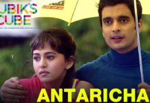 Antaricha Marathi Song - Rubik's Cube Movie