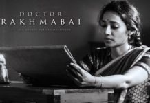 Dr Rakhmabai Marathi Movie