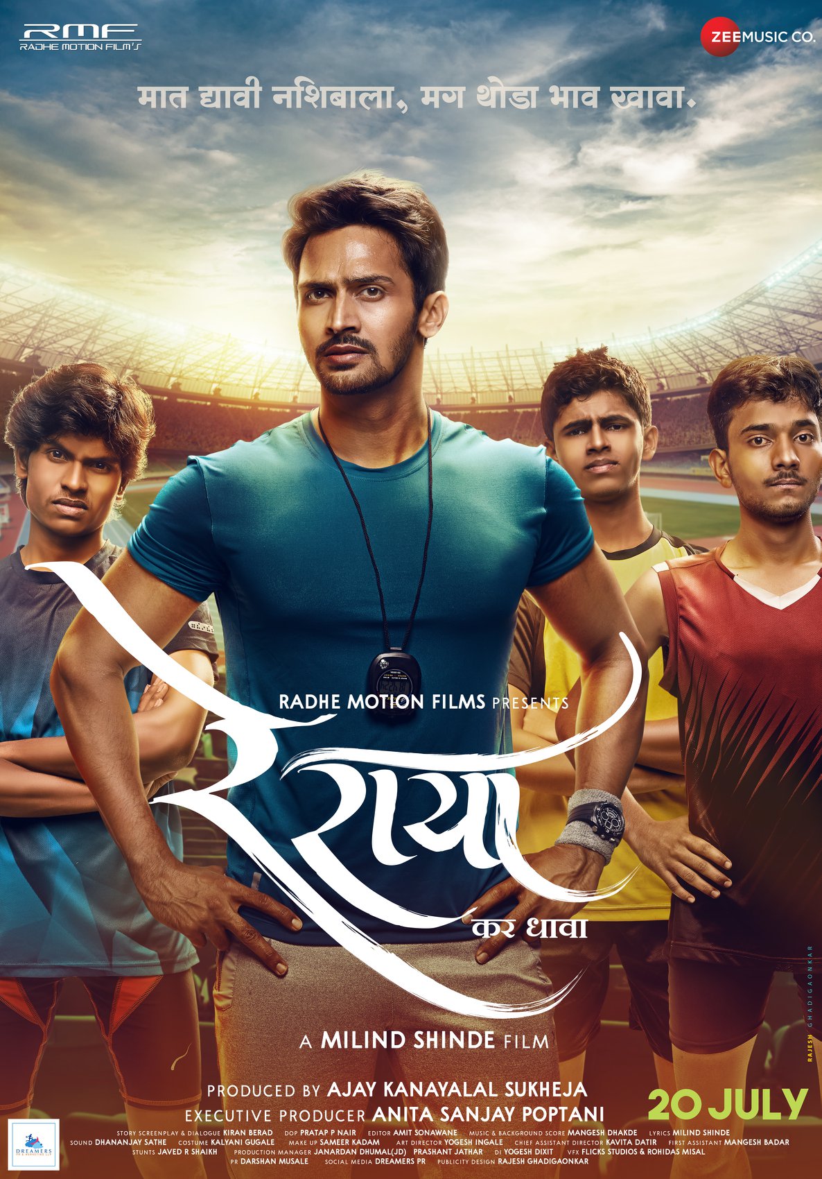 Marathistars Com