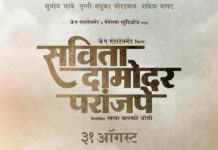 Savita Damodar Paranjpe Marathi Movie